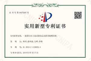 一款斜行位上連動斜向運動斜頂脫模結(jié)構(gòu)