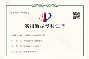 一種行位進膠水口頂出結(jié)構(gòu)